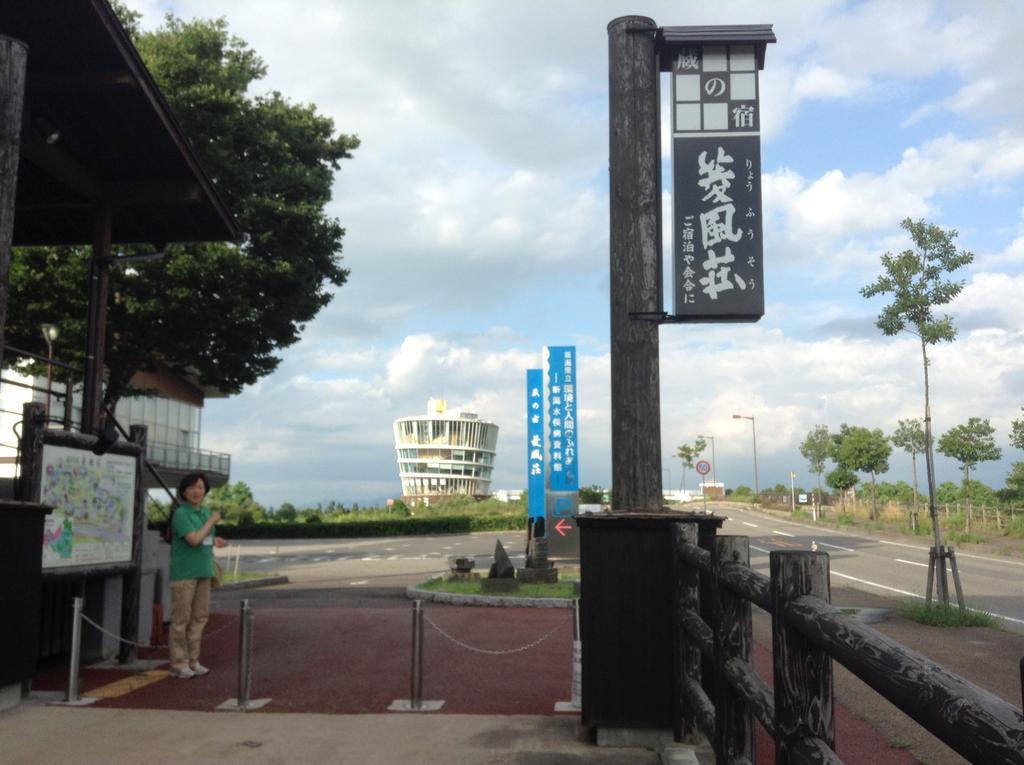 Kurano Yado Ryoufusou Villa Niigata Bagian luar foto